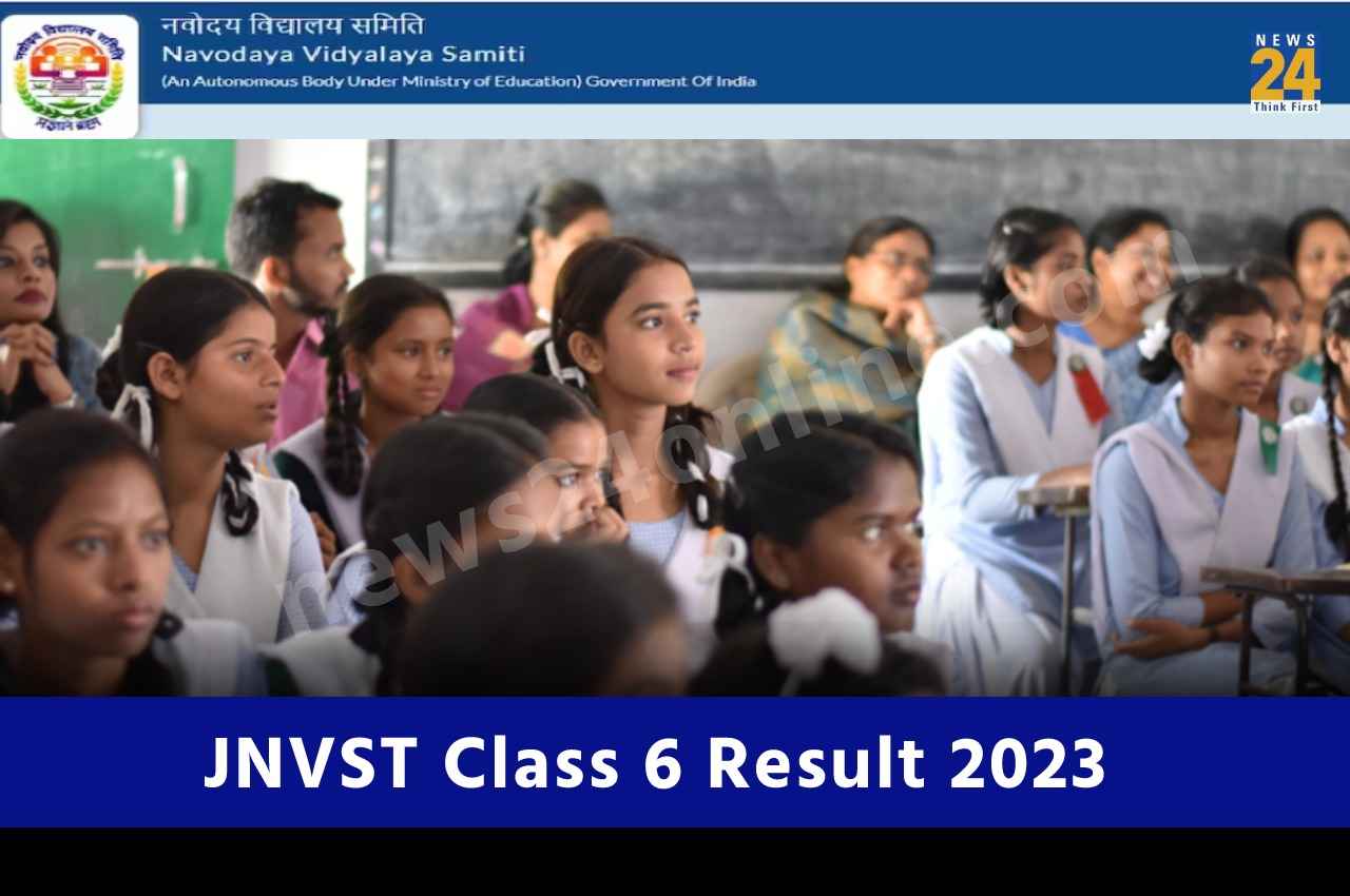 JNVST Class 6 Result 2023: नवोदय विद्यालय क्लास 6 एंट्रेंस का रिजल्ट जारी, जानें कितनी सीटों पर किसे मिलेगा दाखिला