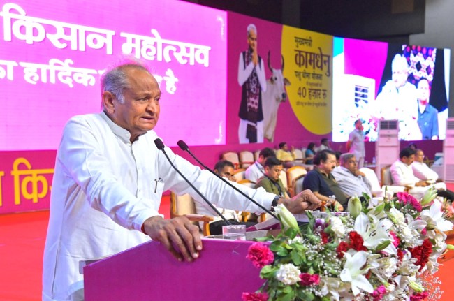 Jaipur, CM Ashok Gehlot