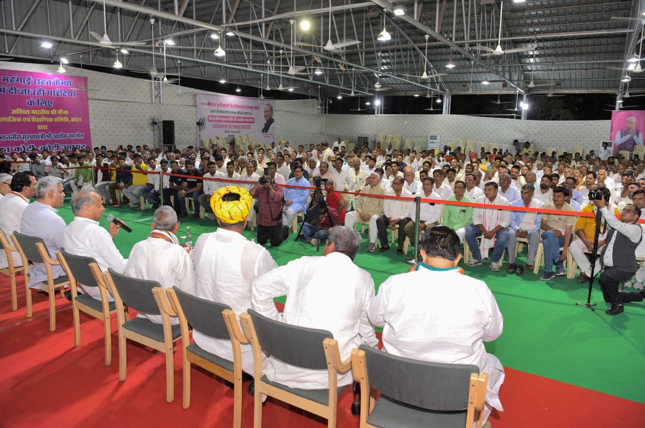 Jaipur, CM Ashok Gehlot