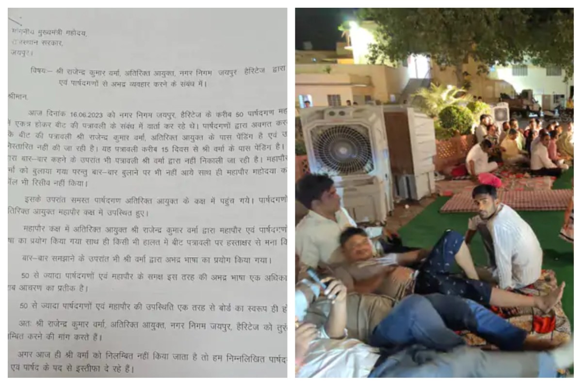 Jaipur, Heritage Nagar Nigam Mayor resigned with Councellor