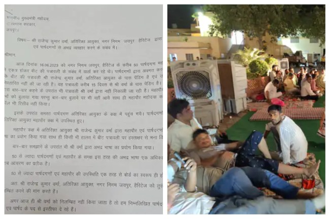 Jaipur, Heritage Nagar Nigam Mayor resigned with Councellor