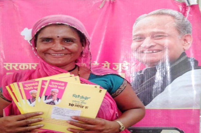 Jaipur, Mahangai Rahat Camp