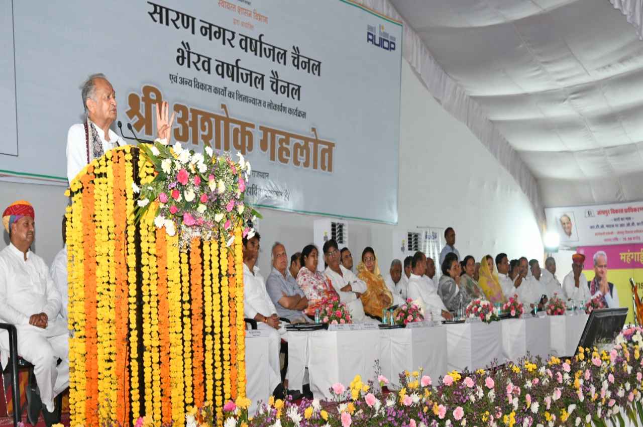 Jodhpur News, CM Ashok Gehlot