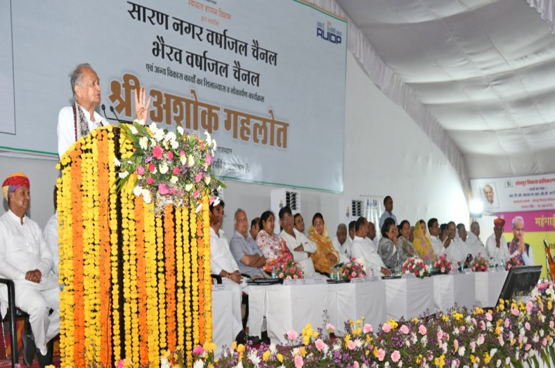Jodhpur News, CM Ashok Gehlot