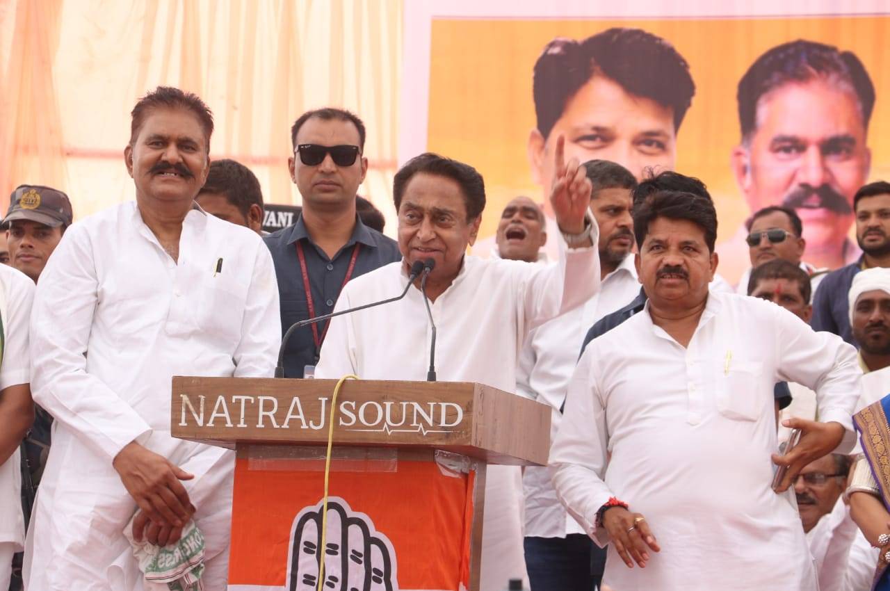 KAMALNATH