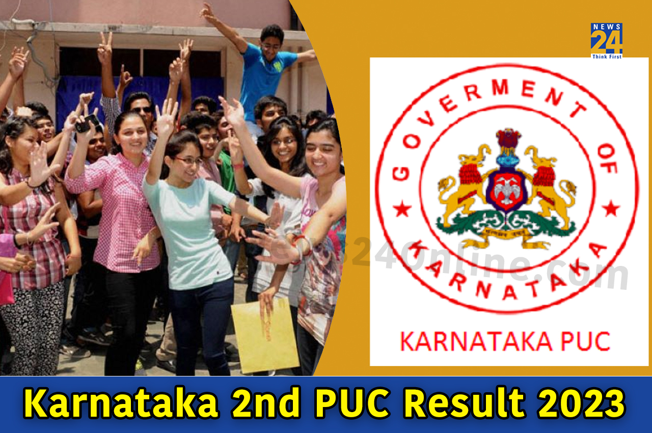 Karnataka 2nd PUC Result 2023