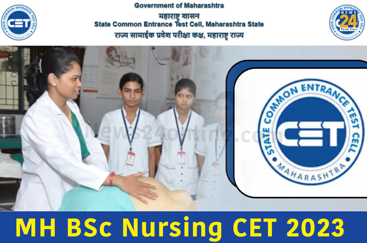 MH BSc Nursing CET 2023