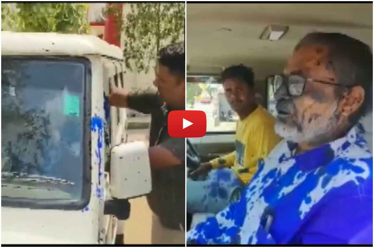 MP News: दमोह में जिला शिक्षा अधिकारी पर फेंकी स्याही, लगाए 'जय श्री राम' के नारे, Video Viral