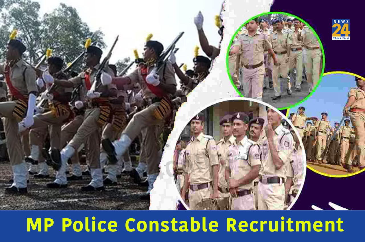 MP Police Constable Recruitment 2023