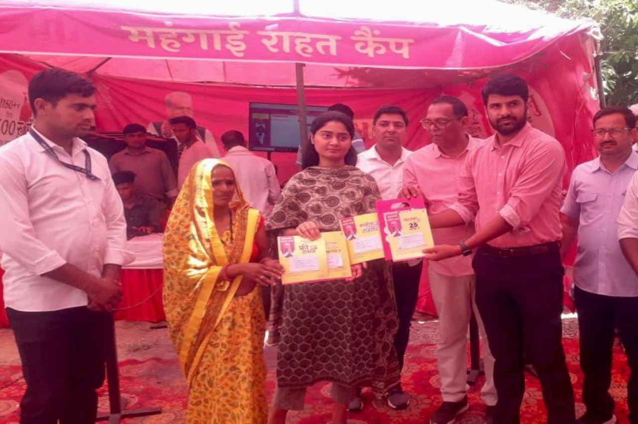 Mahangai Rahat Camp