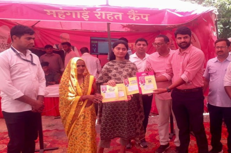 Mahangai Rahat Camp