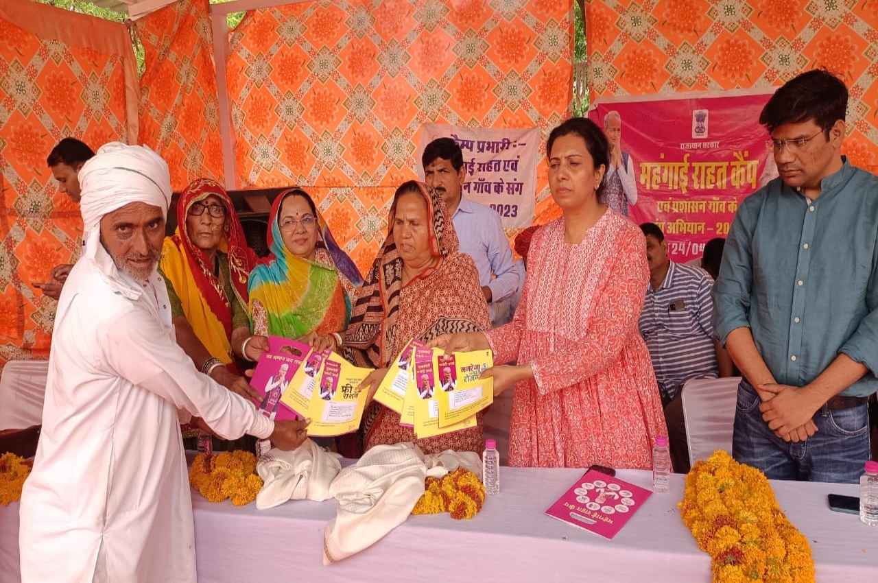 Mahangai Rahat Camp