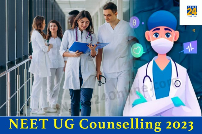 NEET UG Counselling 2023