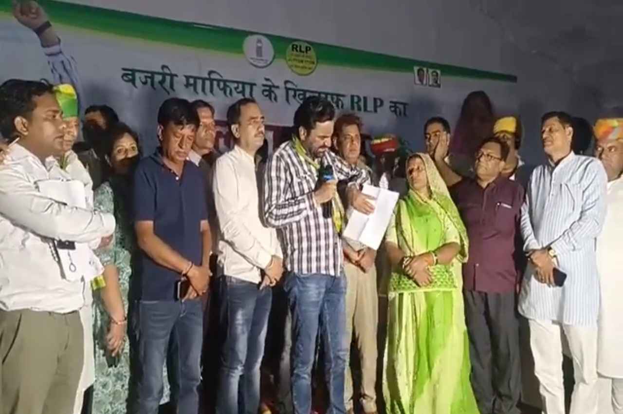 नागौर में बजरी माफिया के खिलाफ हनुमान बेनीवाल ने भरी हुंकार, कहा- 'मंत्रियों को जयपुर में बंधक बना लेंगे'