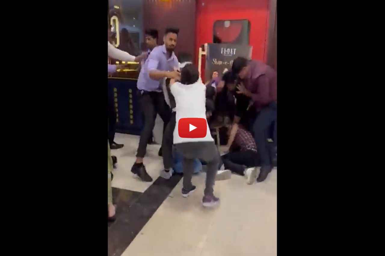 Noida के स्पेक्ट्रम मॉल के रेस्टोरेंट में सर्विस चार्ज को लेकर चले लात-घूसे; सामने आया मारपीट का Video