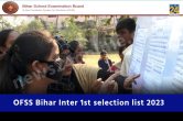 OFSS Bihar Inter 1st selection list 2023