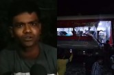 Odisha Train Accident