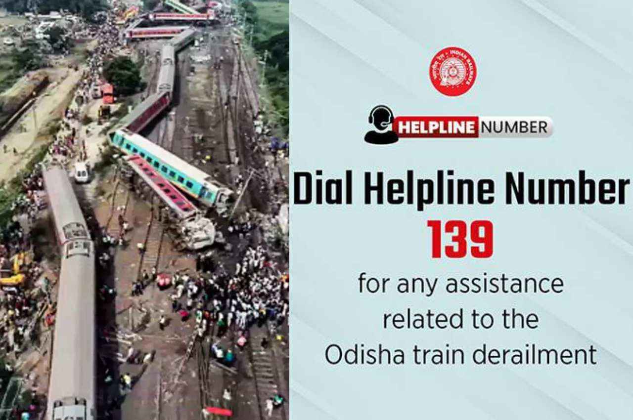 Odisha Train Tragedy: बालासोर ट्रेन हादसे में प्रभावितों की मदद के लिए 139 हेल्पलाइन नंबर जारी, 24 घंटे मिलेगी जानकारी
