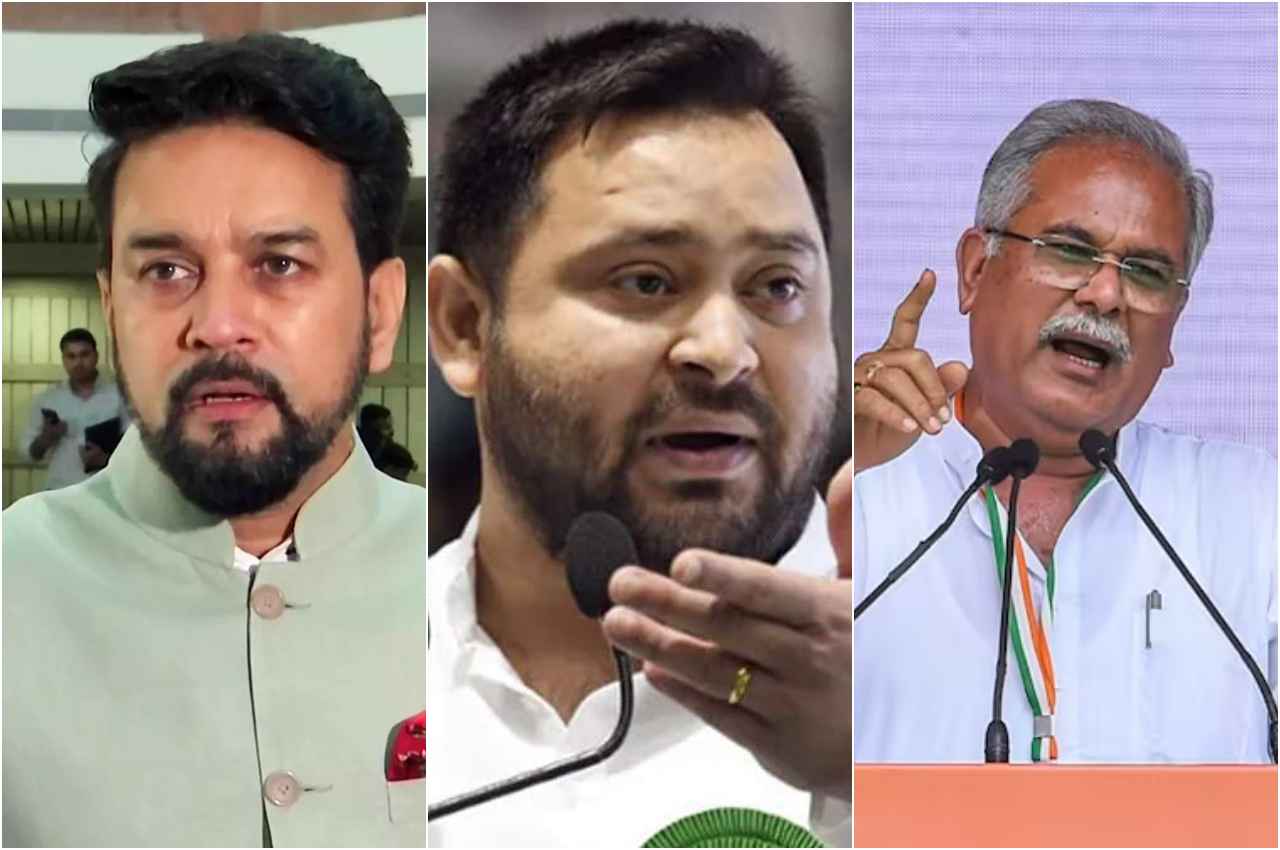 Opposition Meet: 'इकट्ठा हो चुके हैं ड्रामेबाज...', अनुराग ठाकुर ने विपक्ष पर कसा तंज, भूपेश बघेल ने किया पलटवार