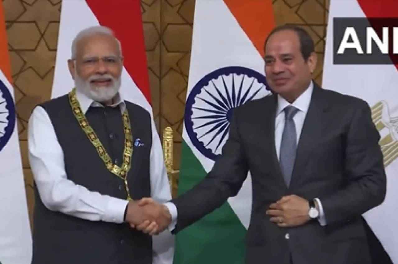 PM Modi Egypt Visit: प्रधानमंत्री मोदी काहिरा में मिस्र के सर्वोच्च राजकीय सम्मान 'ऑर्डर ऑफ द नाइल' से सम्मानित