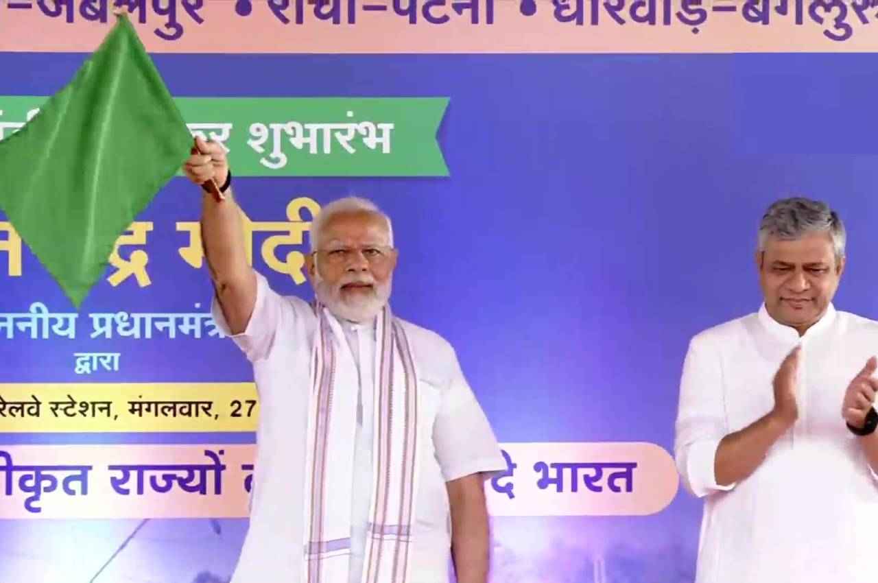PM Modi MP Visit: पीएम मोदी ने भोपाल से 5 नई वंदे भारत को दिखाई हरी झंडी, ट्रेन में सवार बच्चों से की बातचीत