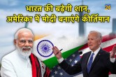 PM Modi US Visit