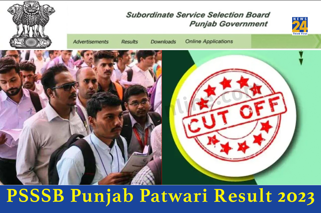 PSSSB Punjab Patwari result 2023