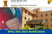 RPSC RAS 2023 Notification