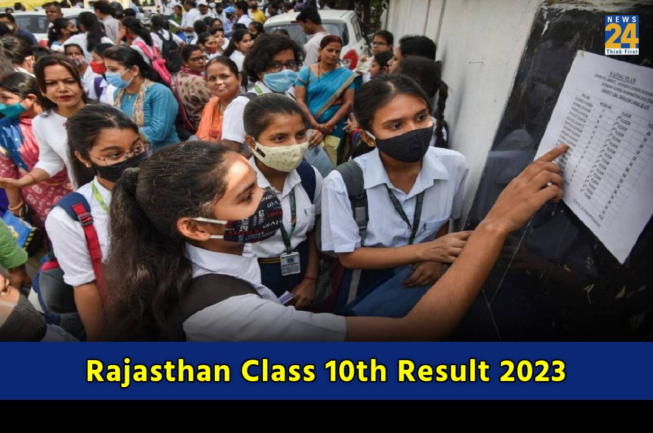 Rajasthan Class 10th Result 2023