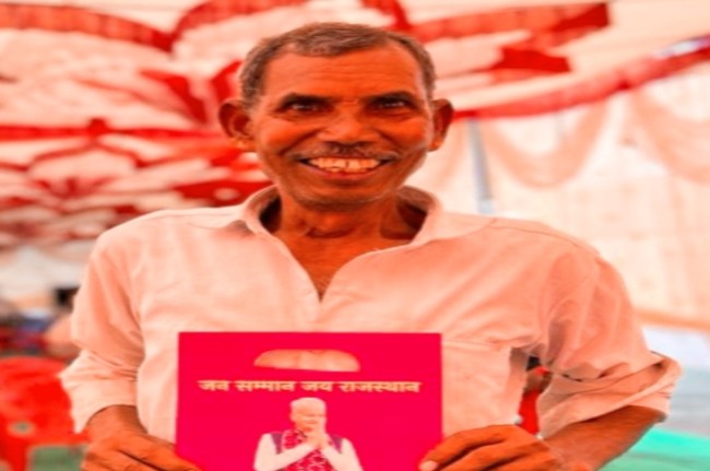 Jaipur, Mahangai Rahat Camp