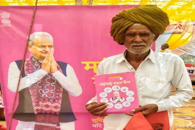 Rajasthan, Mahangai Rahat Camp