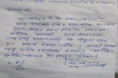 Rajasthan News, A person demand wife in Mahangai Rahat Camp