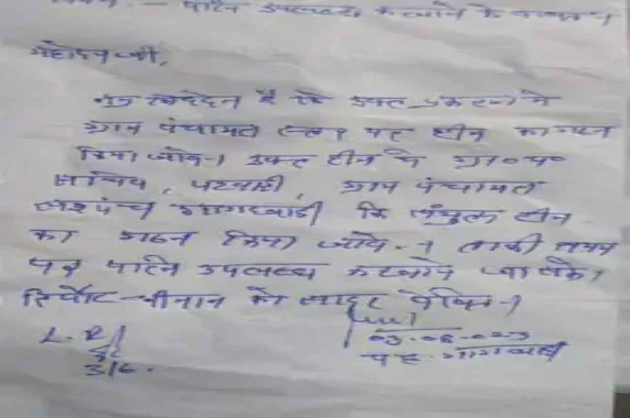 Rajasthan News: महंगाई राहत कैंप में पत्नी दिलवाने की मांग, तहसीदार ने पटवारी को दिए निस्तारण के आदेश