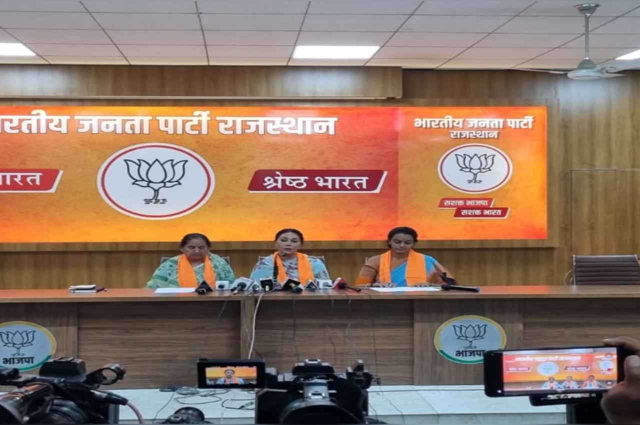 Rajasthan News, BJP Mp Slams on women Atrocity