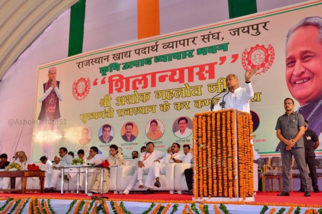 Rajasthan News, CM Ashok Gehlot