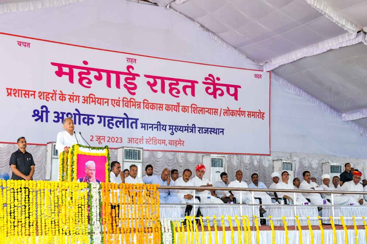 Rajasthan News, CM Gehlot In Barmer