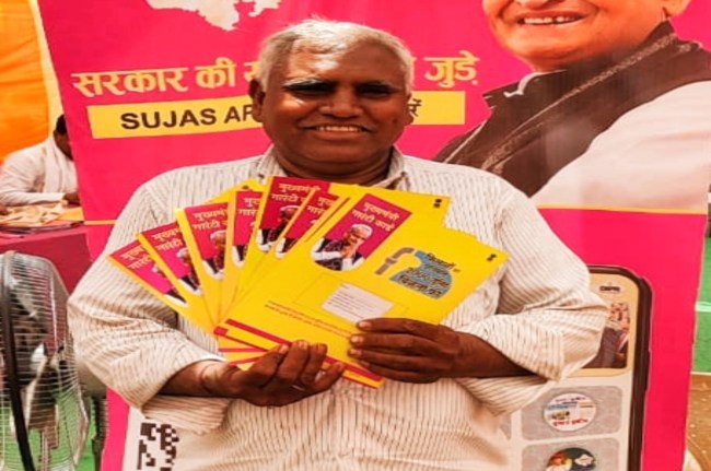 Rajasthan News, Mahangai Rahat Camp Rajasthan News, Mahangai Rahat Camp