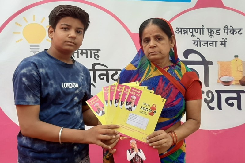 Rajasthan News, Mahangai Rahat Camp