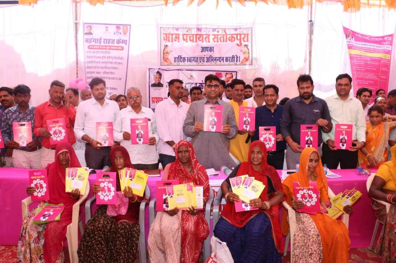 Rajasthan News: राजस्व मंत्री रामलाल जाट ने लाभार्थियों को बांटे गांरटी कार्ड, कहा- 'आमजन को महंगाई की मार से मिलेगी राहत'