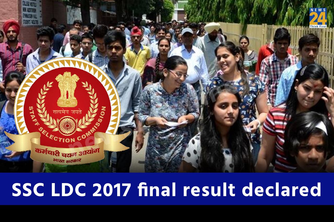 SSC LDC 2017 final result