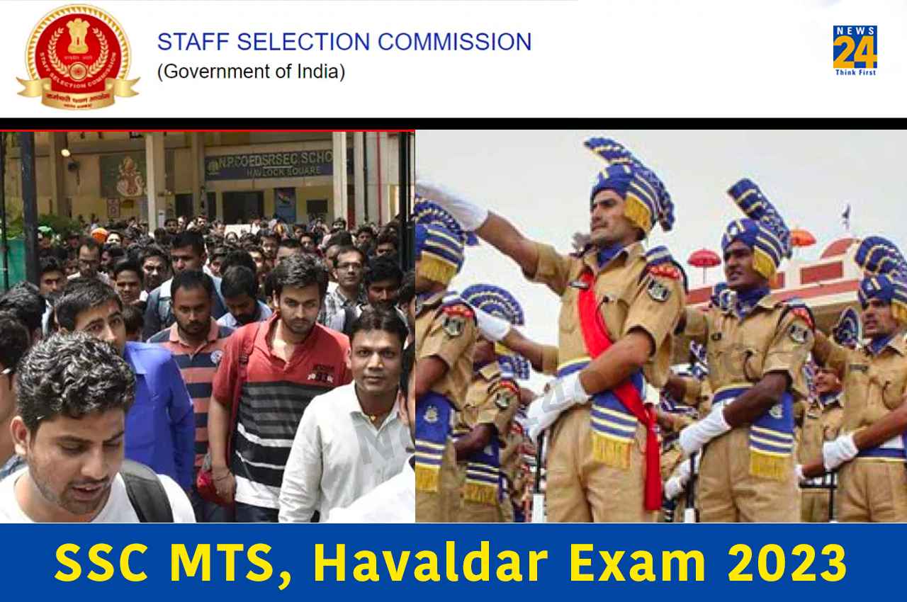 SSC MTS, Havaldar Exam 2023