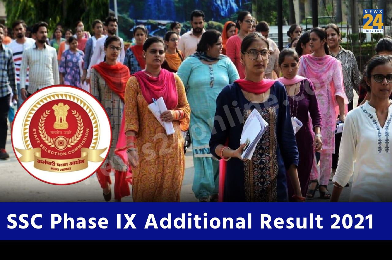 SSC Phase IX Additional Result 2021