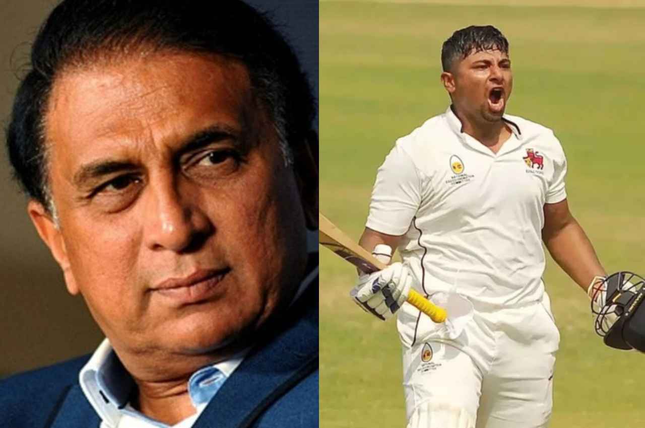 Sarfaraz Khan Sunil Gavaskar