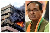 Satpura Bhawan Fire Accident, CM Shivraj Singh Chouhan