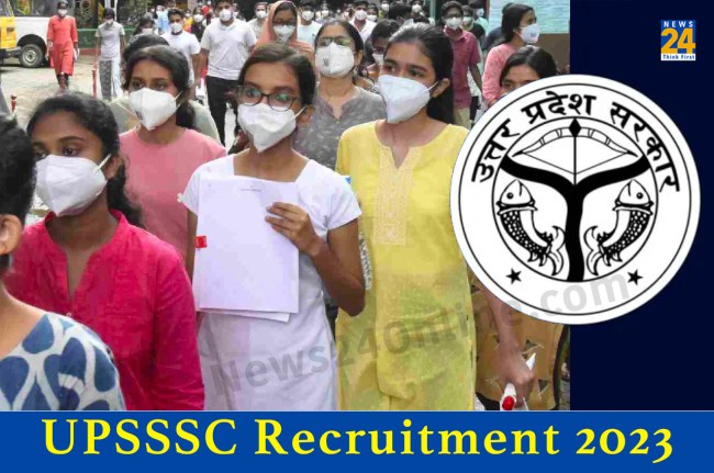 UPSSSC Recruitment 2023