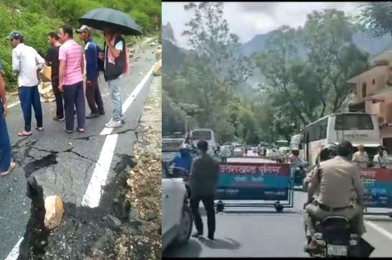 Uttarakhand Monsoon: उत्तराखंड में भारी बारिश के बीच भूस्खलन; रास्ते बंद, फंसे सैकड़ों तीर्थयात्री, देखें Video