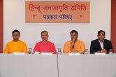 Vaishvik Hindu Rashtra Mahotsav, Goa News, Love Jihad, Hindu Sammelan, Hindu Janajagruti Samiti