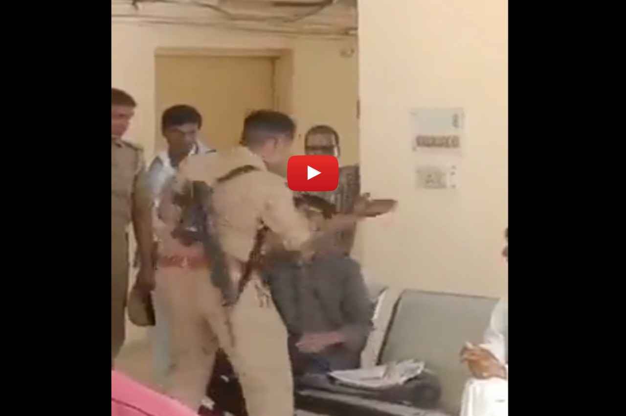 Viral Video: बांदा में सिटी मजिस्ट्रेट के पास फरियाद लेकर पहुंचा युवक; गनर ने जड़ दिए 4 थप्पड़