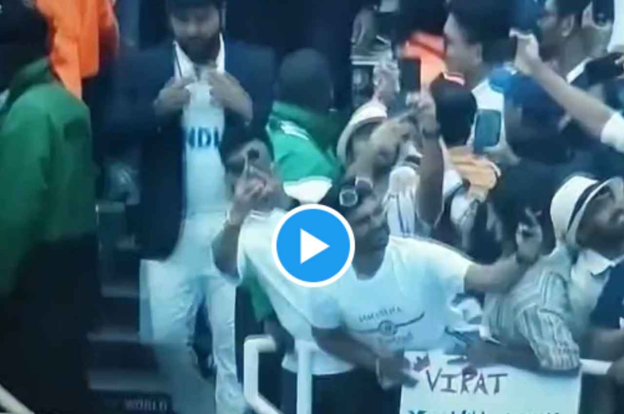 WTC Final 2023: सीढ़ियों से गिरते-गिरते बचे रोहित शर्मा, समय पर संभले, देखें वीडियो