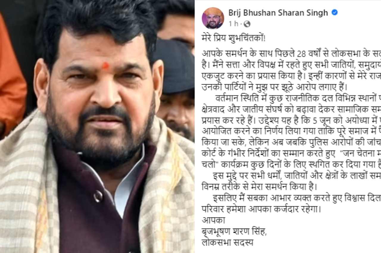 Wrestlers Protest, Brij Bhushan Singh, Ayodhya Maharally, FB Post, UP News
